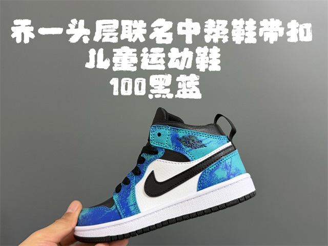 kid jordan shoes 22-37 2026-8-20-054